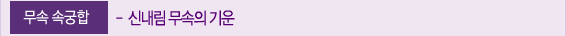 ����� �Ǯ��